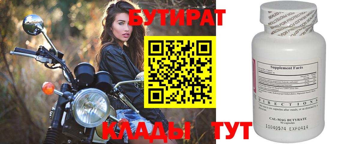 Амфетамин Ростов-на-Дону
