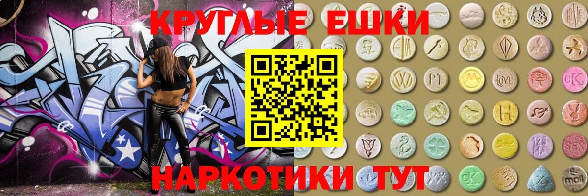 Ecstasy Cube Ростов-на-Дону