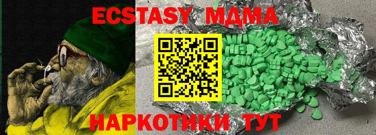 Экстази Philipp Plein  ЭКСТАЗИ круглые  Вход с VPN  Ростов-на-Дону 