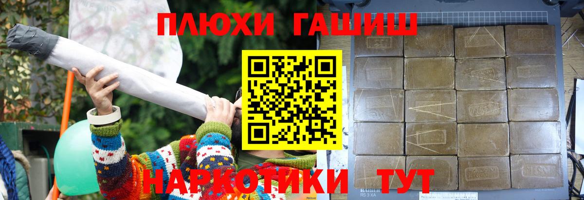 Гашиш гашик  купить закладку  ГАШИШ  Гашиш убойный  Ростов-на-Дону  Вход с VPN 