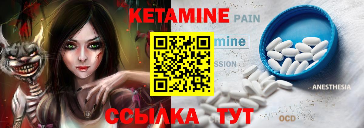 Ростов-на-Дону  hydra   Вход с VPN  Кетамин VHQ 