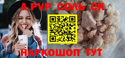 Альфа ПВП Новозыбков