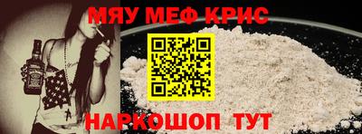 стаф Наро-Фоминск