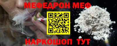 трава Нальчик