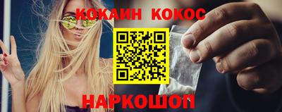 стаф Наро-Фоминск