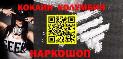 дистиллят марихуана Новодвинск