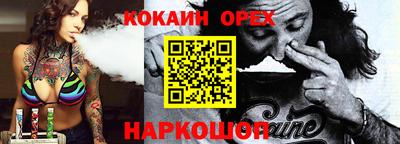 Альфа ПВП Новозыбков