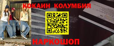 твердый Новокубанск
