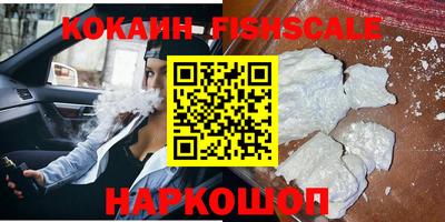 стаф Наро-Фоминск