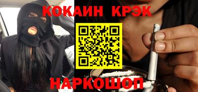 трава Нальчик
