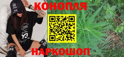 дистиллят марихуана Новодвинск