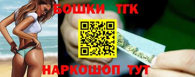 стаф Наро-Фоминск