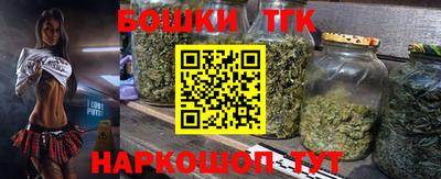 трава Нальчик
