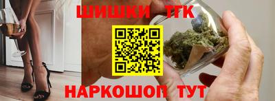трава Нальчик