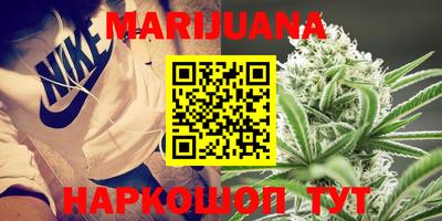 трава Нальчик