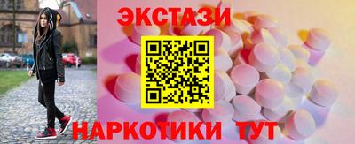 Альфа ПВП Новозыбков