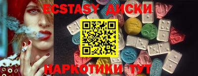твердый Новокубанск