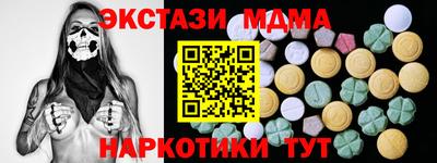 дистиллят марихуана Новодвинск