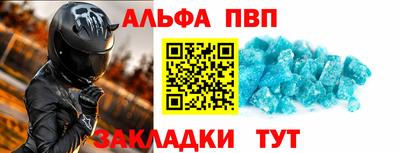 трава Нальчик