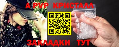твердый Новокубанск
