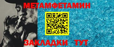 стаф Наро-Фоминск