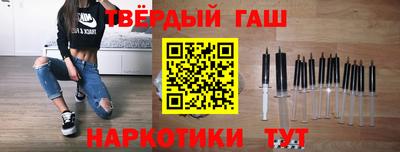 стаф Наро-Фоминск