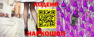 трава Нальчик