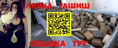 Альфа ПВП Новозыбков