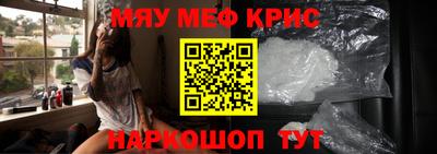 стаф Наро-Фоминск