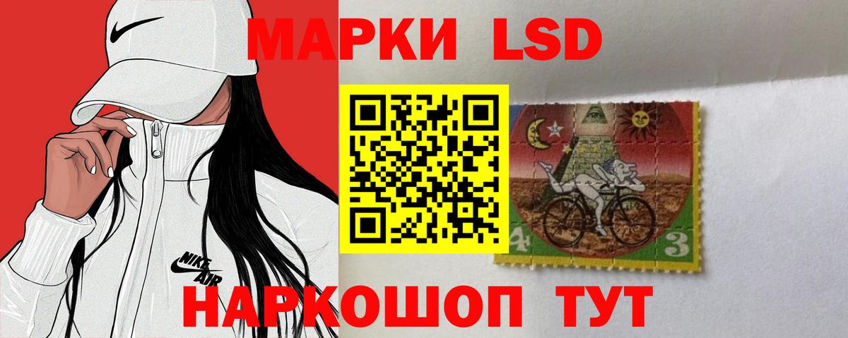 Лсд 25 экстази кислота Ростов-на-Дону