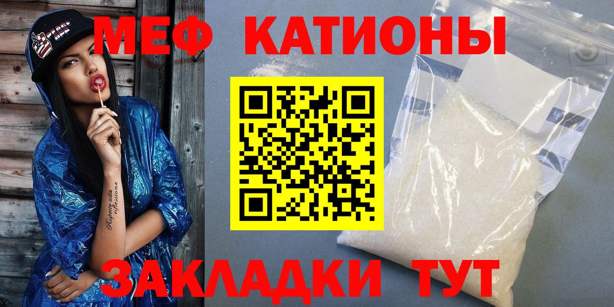 Кетамин  Ростов-на-Дону  Канабис  Меф   Вход с VPN  ГАШ  Cocaine 