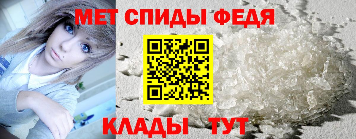 Ростов-на-Дону  Первитин Methamphetamine  Вход с VPN 