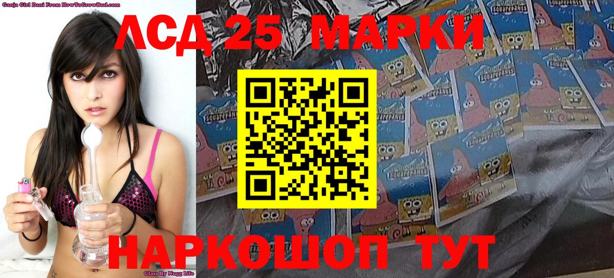Марки N-bome 1500мкг  Марки N-bome 1500мкг  Вход с VPN  Ростов-на-Дону 