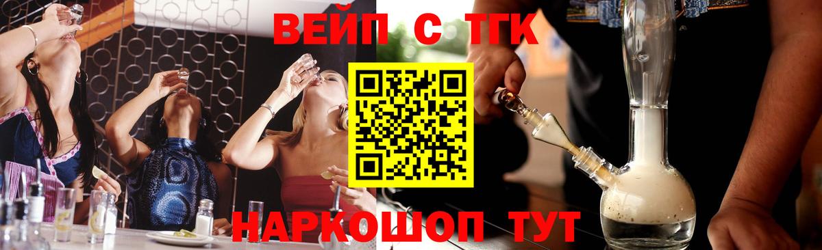 Ростов-на-Дону  ТГК гашишное масло  Вход с VPN 