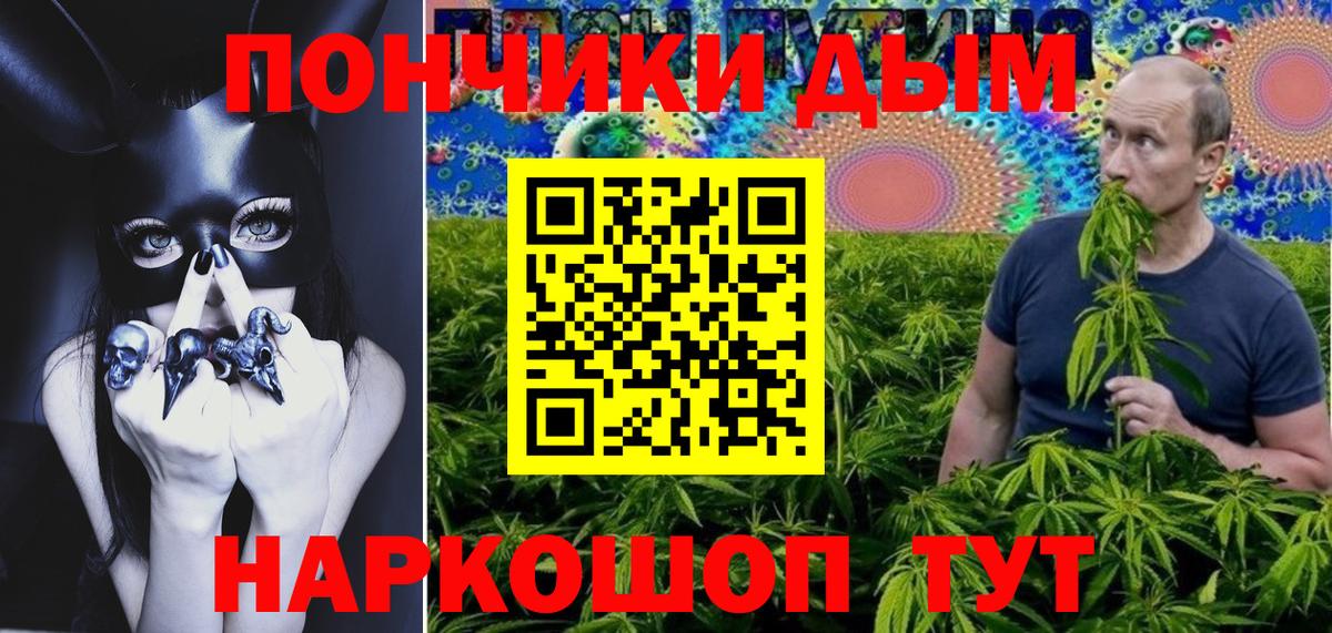 Канабис планчик Ростов-на-Дону